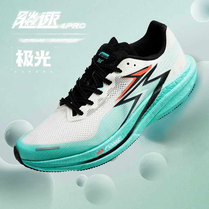 361°「夏日户外]【飚速4PRO】体考体测 透气缓震场地训练男女跑鞋PB