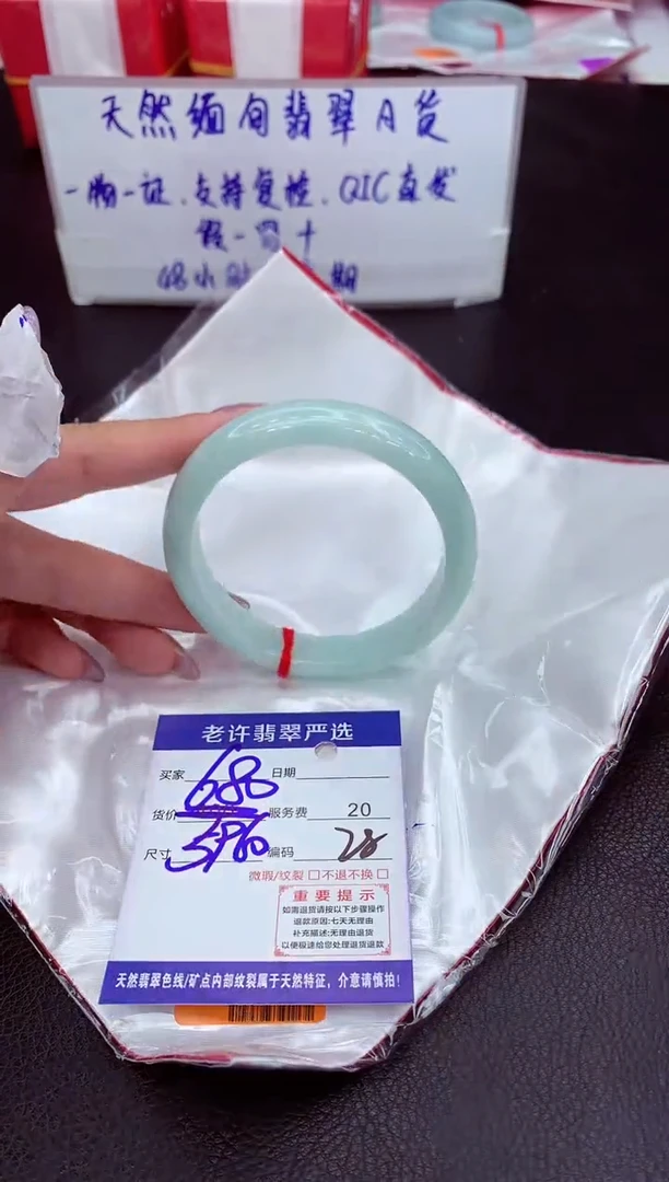 【闪购商品】翡翠手镯未镶嵌111111111111