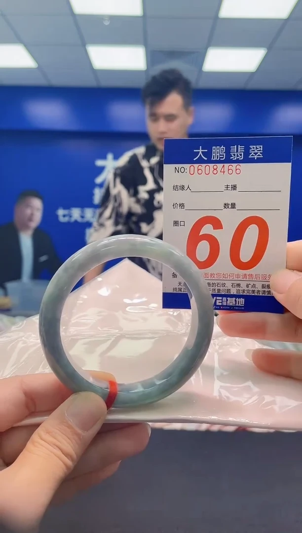 未镶嵌手镯翡翠AAAAAAAAA