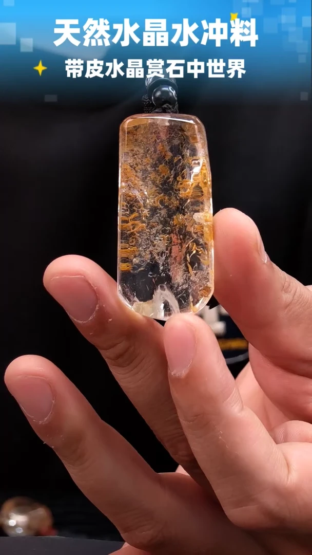 未镶嵌珠宝半成品水晶273