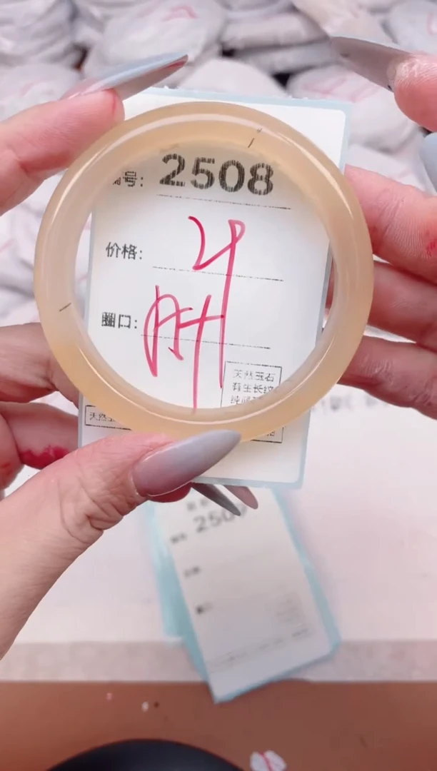 【闪购商品】玛瑙/玉髓手镯未镶嵌2508