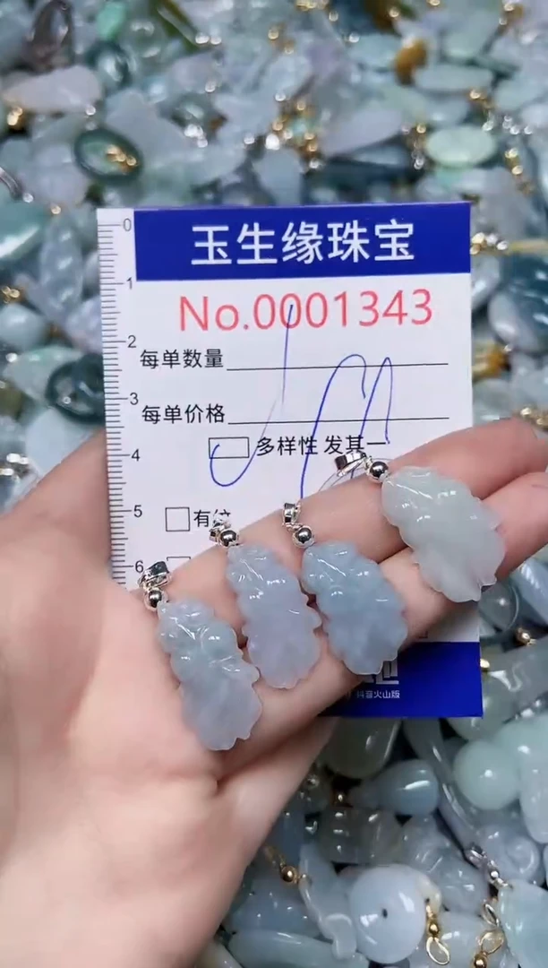 【闪购商品】翡翠颈饰未镶嵌闪购00001343多样性发其一