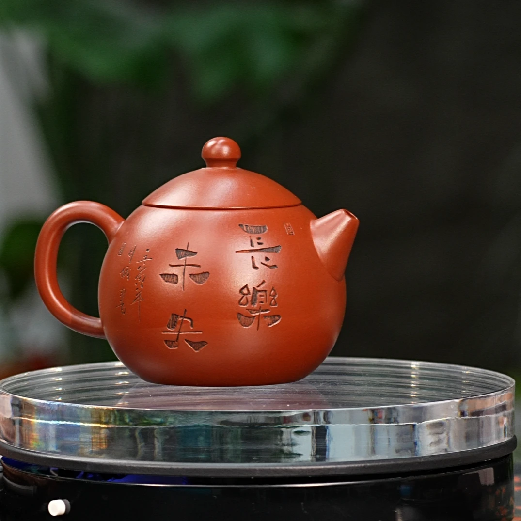 049 龙蛋 310cc  紫砂壶