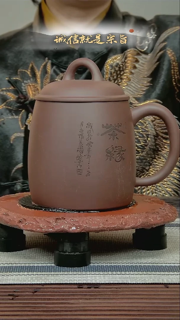 茶杯紫砂35045304341