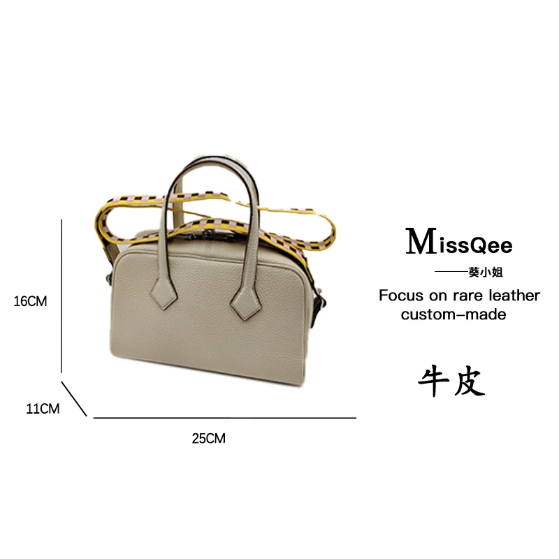 「娜娜轻奢」葵小姐MissQee 私人专属牛皮女包 30085 奶昔白 25小号