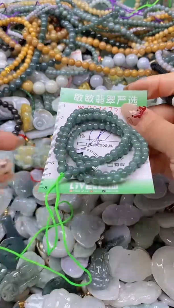 颈饰未镶嵌翡翠闪购0341737多样性发其一