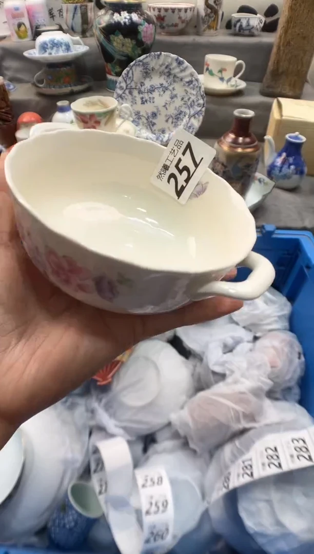 瓷片王*禧257