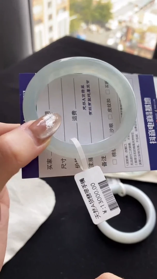 【闪购商品】翡翠手镯（贵妃镯）未镶嵌55贵妃--不退不换