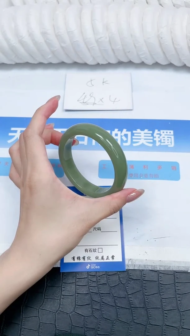 石英质玉手镯未镶嵌111-58.5