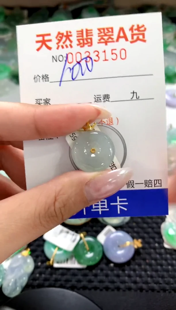 颈饰18K金镶嵌翡翠1111111111111111