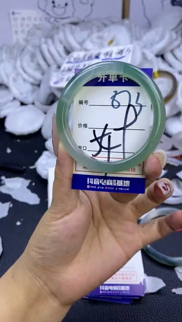 手镯玛瑙/玉髓未镶嵌873