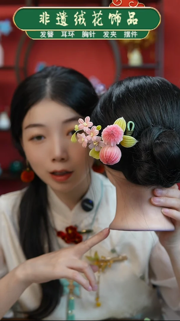 非金属无非遗绒花细绒条重工款