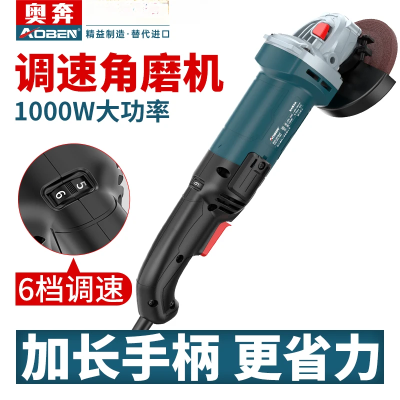 25年新款调速人工充电式电动六档角磨机1000瓦实标功率1864t