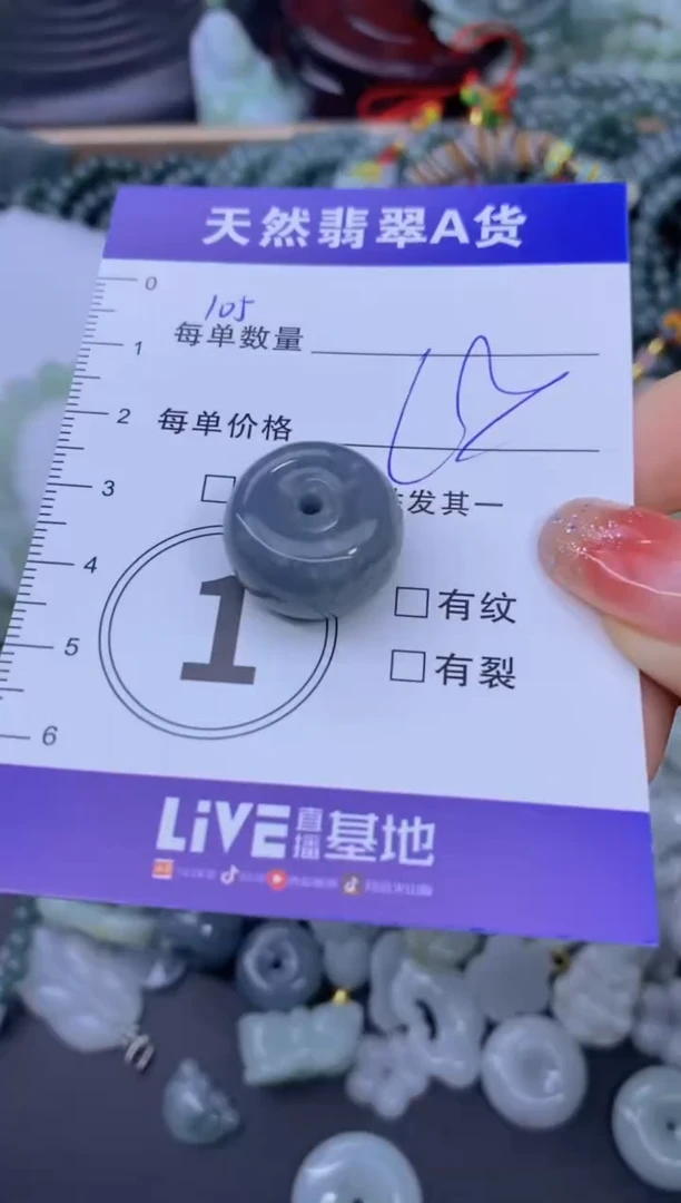 颈饰未镶嵌翡翠天然翡翠A货批量多样性发一件