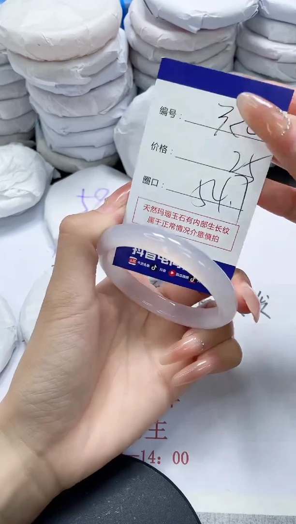 未镶嵌手镯玛瑙/玉髓320