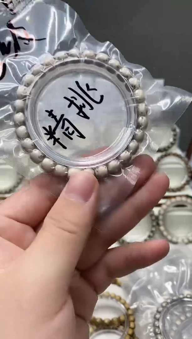 吊坠星月菩提431      b5