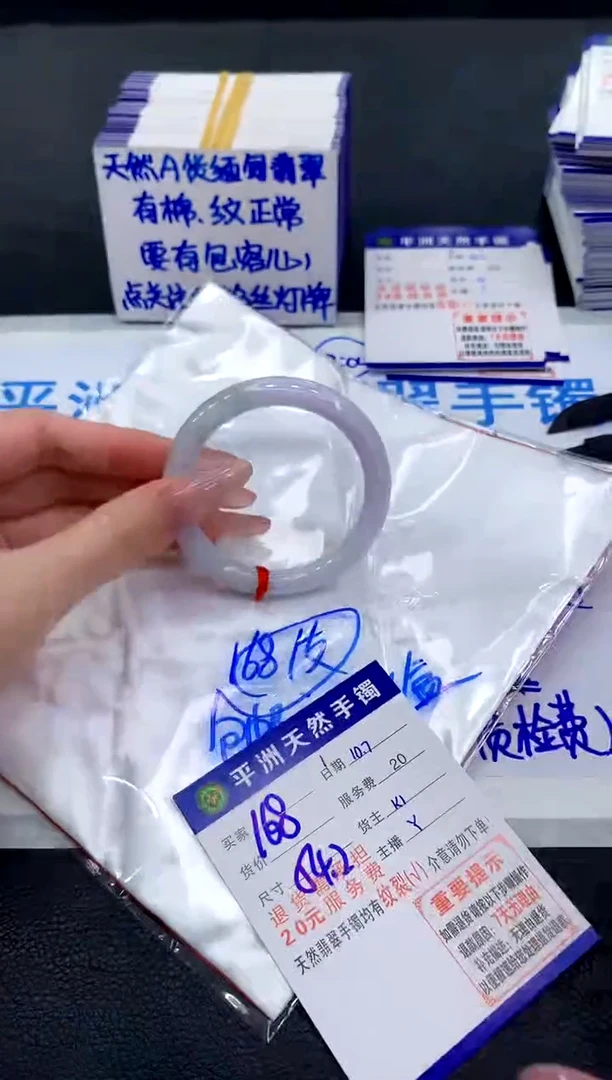 未镶嵌手镯翡翠1111111