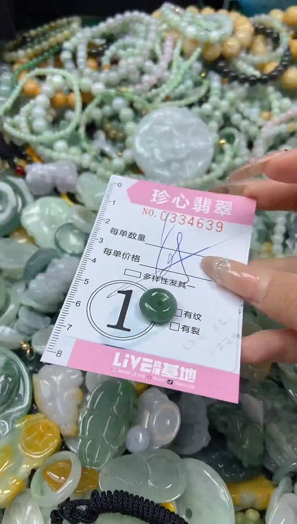 颈饰未镶嵌翡翠闪购0334639