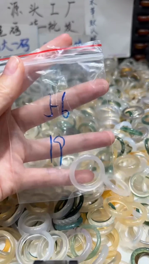 未镶嵌戒指玛瑙/玉髓56