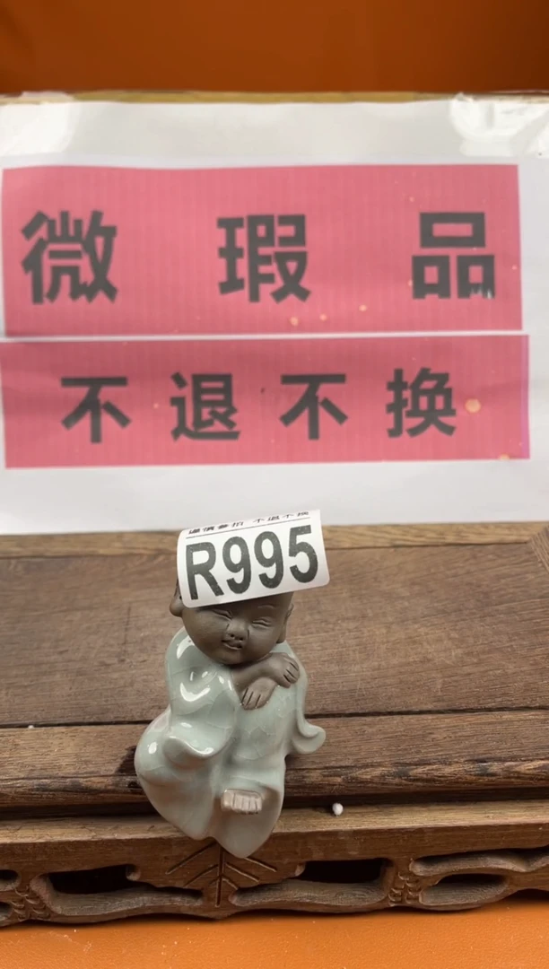 【闪购商品】瑕疵品瓷器 处理专场（不退不换）995