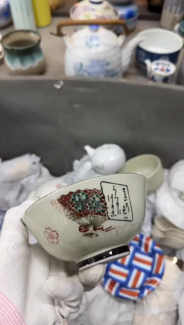 1山*瓷器瓷器瓷器瓷器