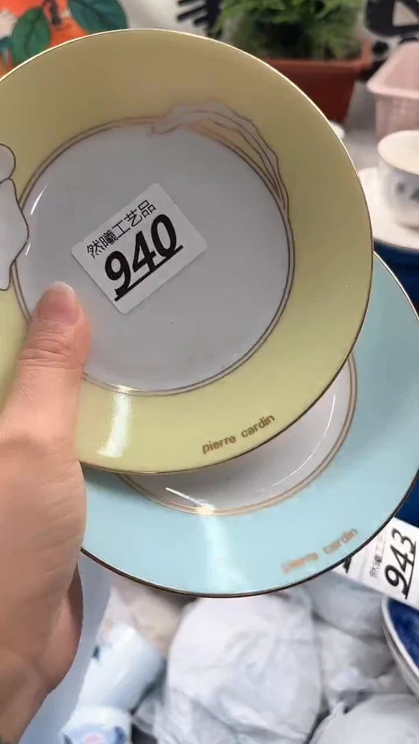 【闪购商品】瓷片940