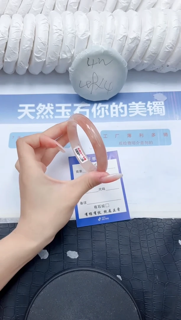 石英质玉手镯未镶嵌L159-58