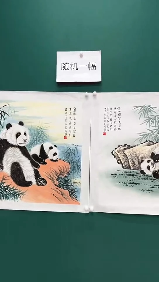 国画李克成国画展览专场