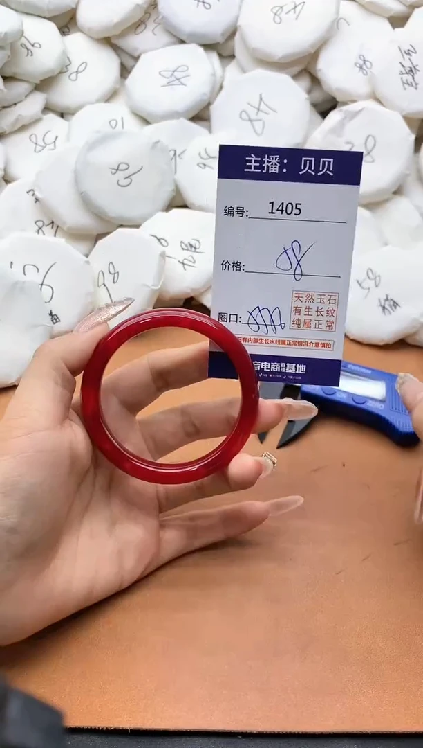 【闪购商品】玛瑙/玉髓手镯未镶嵌1405