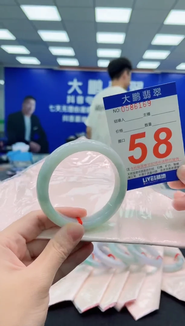 未镶嵌手镯翡翠AAAAAAAAA