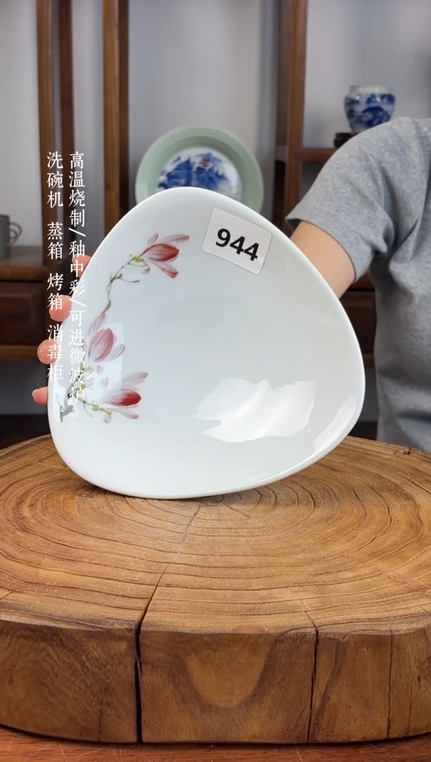 瓷片国韵瓷坊-手工手绘三角盘944