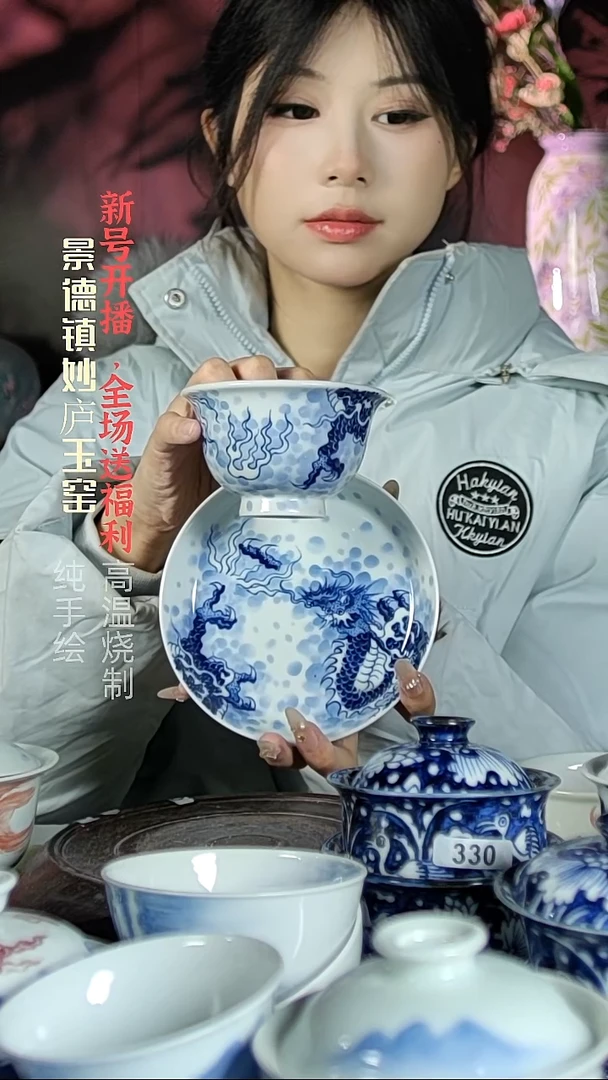 盘陶大*木妙庐玉窑穿云龙压手+壶承