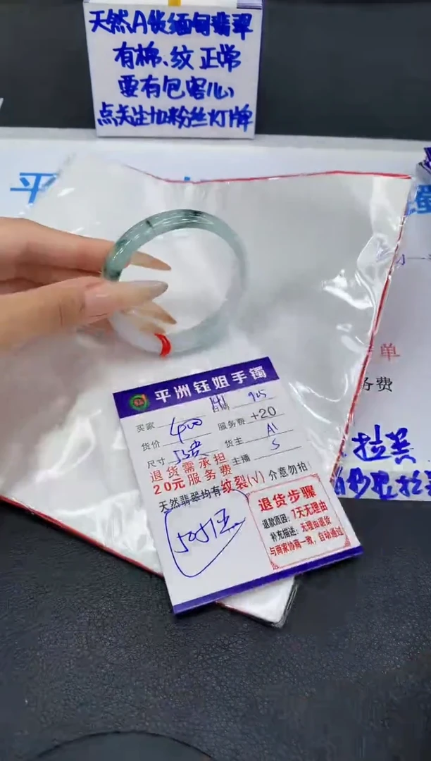 未镶嵌手镯翡翠111111111111