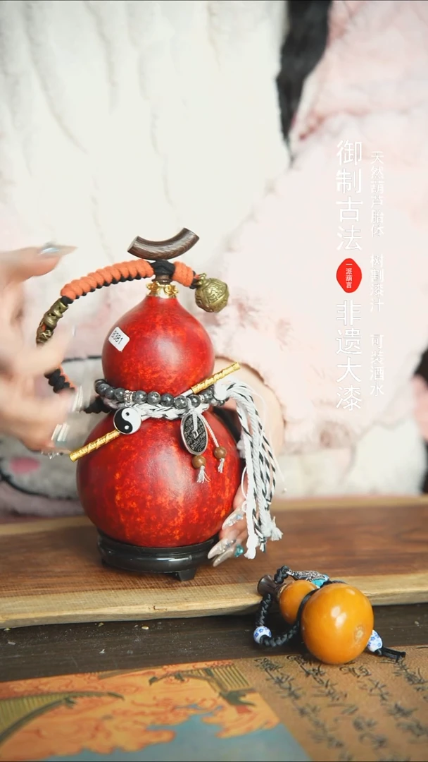 【闪购商品】381号精品大漆酒葫芦防腐防渗装水茶酒