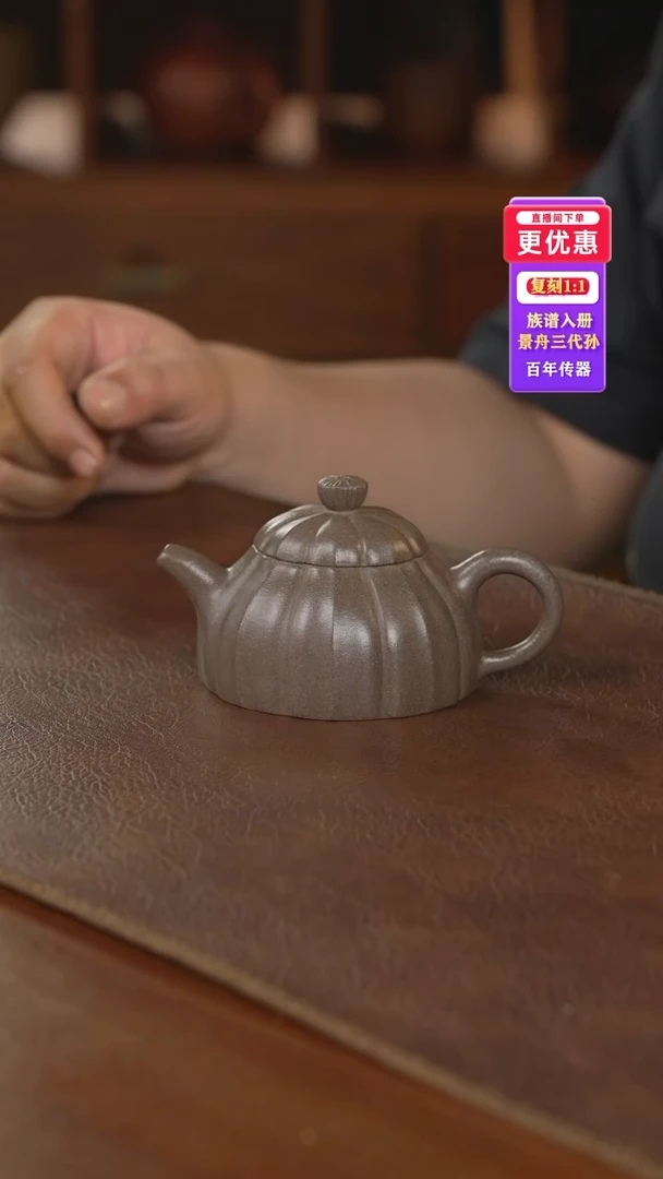 茶壶紫砂紫砂壶紫砂壶
