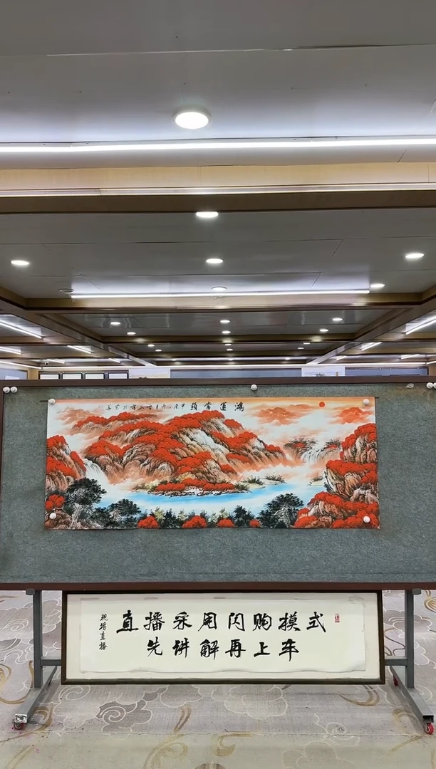 绘画一-刘雪红-小六尺-山水国画