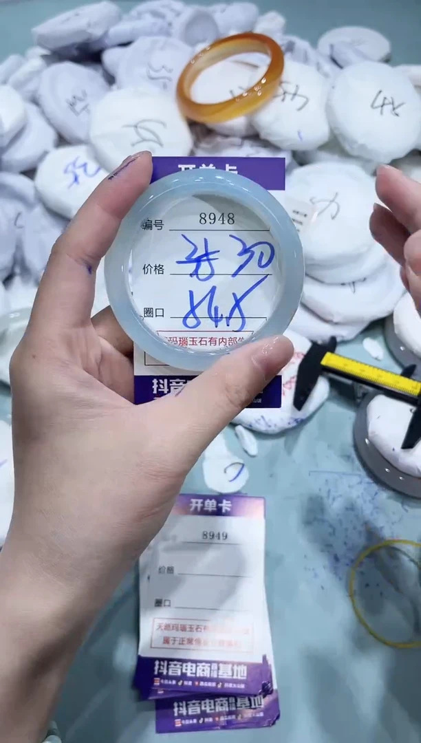 玛瑙/玉髓手镯未镶嵌8948