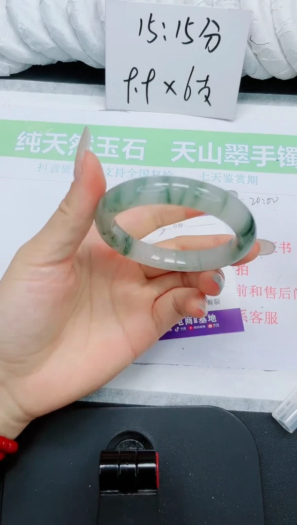 石英质玉手镯未镶嵌5/57