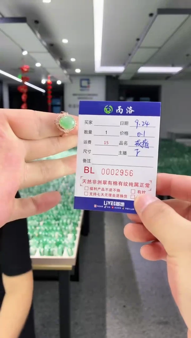 未镶嵌石英质玉戒指/指环随**好2956