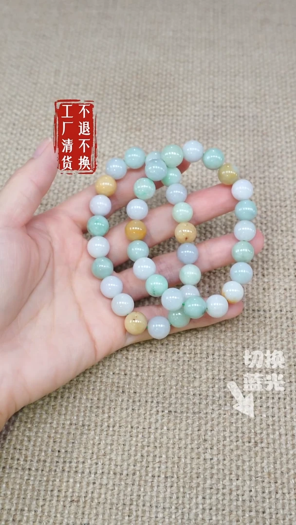 未镶嵌手链翡翠9工厂抛货 不退不换 个别纹裂多样性发其1
