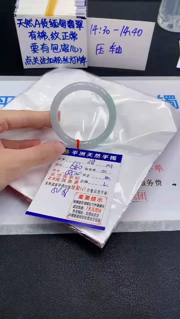 未镶嵌手镯翡翠11111