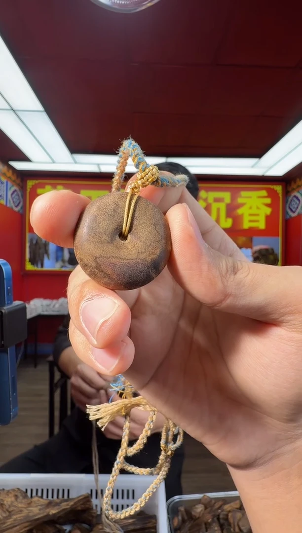 沉香吊坠c149都彭多样性发一