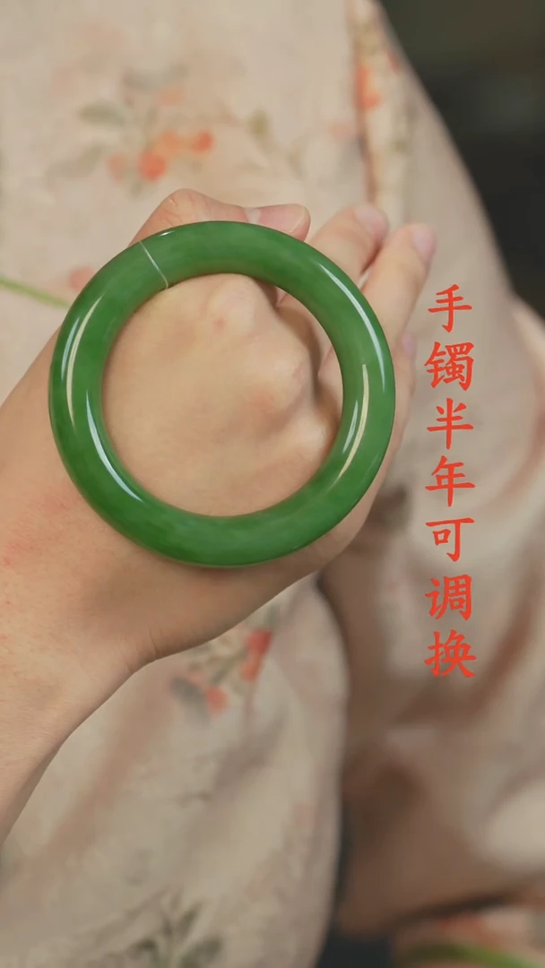 未镶嵌手镯和田玉（碧玉）老料胖圆55.8