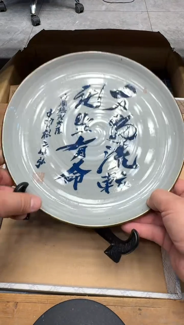 瓷器瓷器闪购商品 如图 中古品默认微瑕