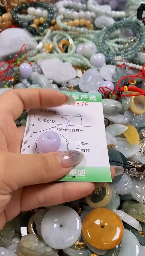翡翠未镶嵌颈饰闪购0221876多样性发其一