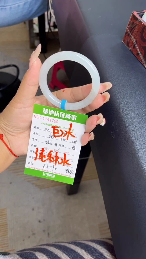 未镶嵌手镯（圆镯）翡翠多人