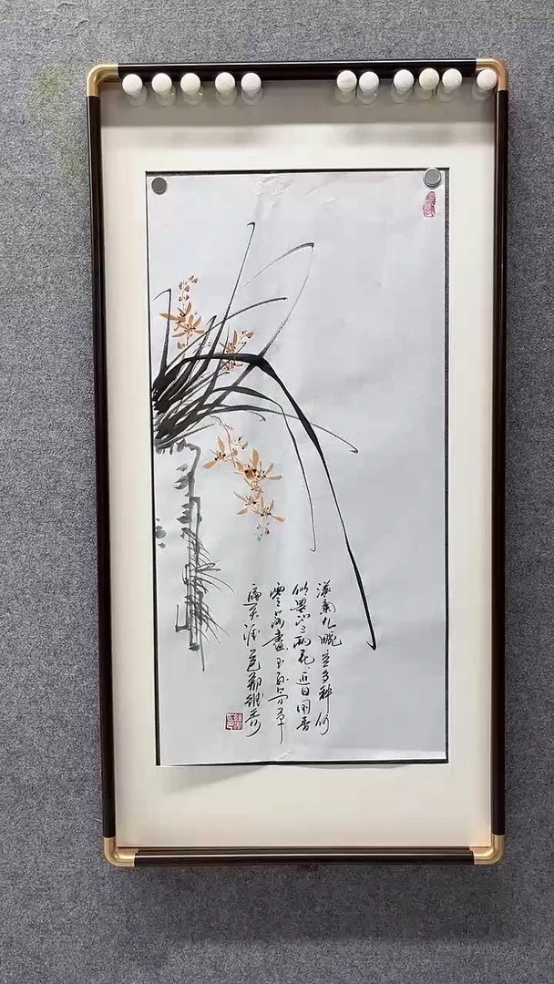 书法徐****理兰2号；；；；；；；