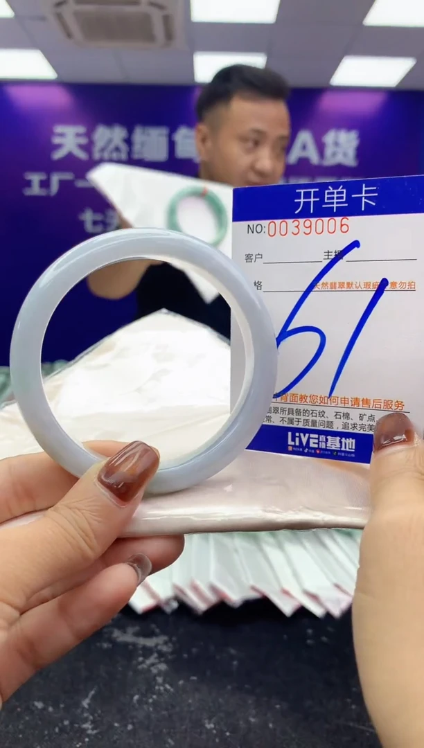 未镶嵌手镯翡翠AAAAAAAAAAAA