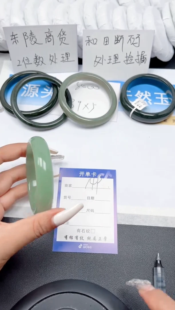 和田玉手镯未镶嵌149-粉青57-58