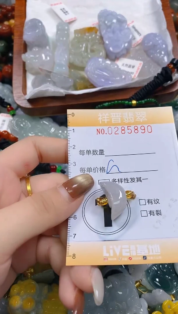 颈饰未镶嵌翡翠闪购0285890
